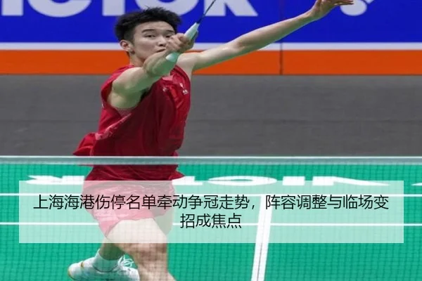 shang-hai-hai-gang-shang-ting-ming-dan-qian-dong-zheng-guan-zou-shi-zhen-rong-tiao-zheng-yu-lin-chang-bian-zhao-cheng-3-118.jpg